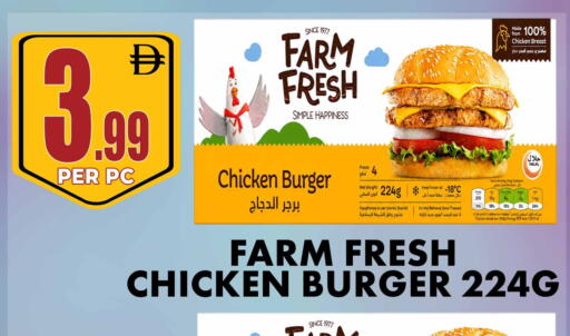 available at Centro Discount Center in UAE - Sharjah / Ajman