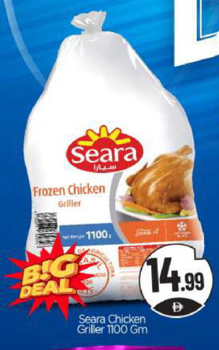 available at بيج مارت in الإمارات العربية المتحدة , الامارات - دبي