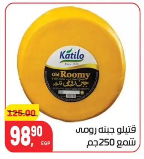 available at Hyper El Mansoura Shobra in Egypt - Cairo