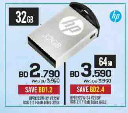 available at Sharaf DG in Bahrain