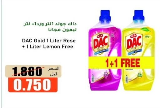 Lemon available at khitancoop in Kuwait - Ahmadi Governorate