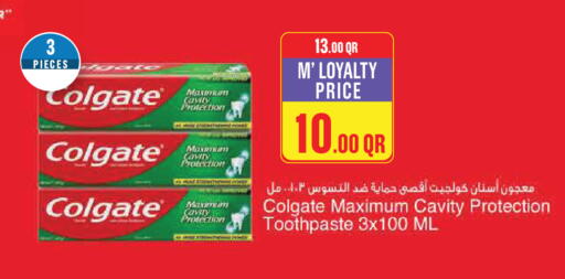 available at مونوبريكس in قطر - الدوحة