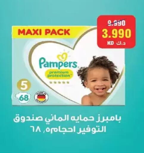 available at Salmiya Co-op Society in Kuwait - Kuwait City