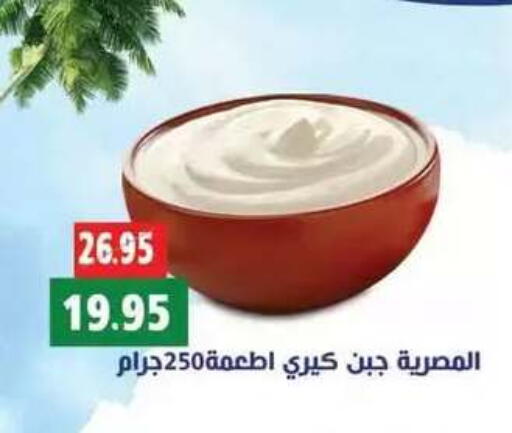 available at Mekkawy market  in Egypt - Cairo