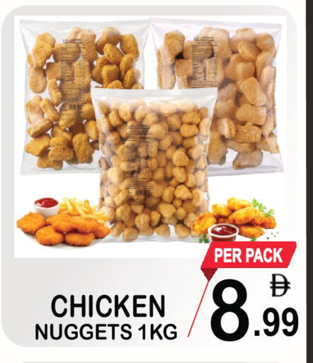 available at Friday Center in UAE - Dubai