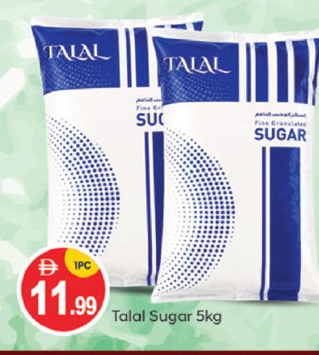 available at سوق طلال in الإمارات العربية المتحدة , الامارات - أبو ظبي