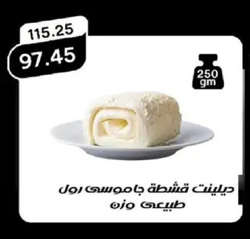 available at بيك مارت in Egypt - القاهرة