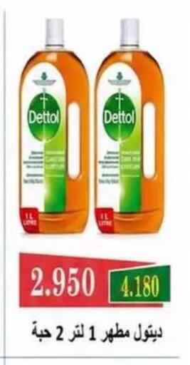 available at Granada Co-operative Association in Kuwait - Kuwait City