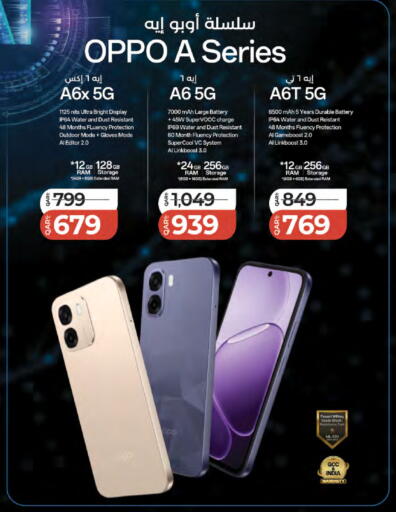 available at LuLu Hypermarket in Qatar - Al-Shahaniya