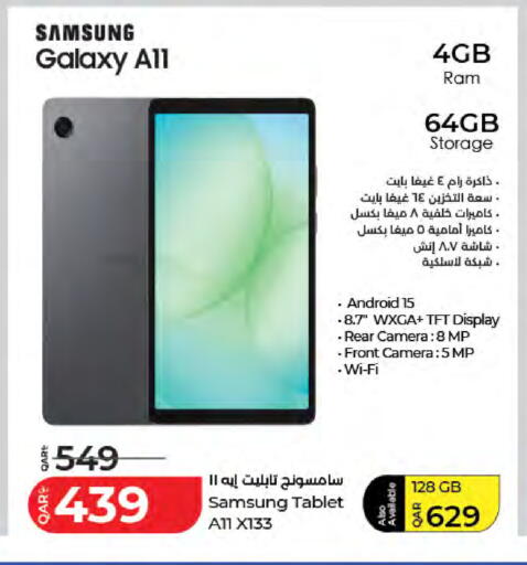 available at LuLu Hypermarket in Qatar - Al Wakra