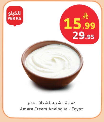 available at الراية in مملكة العربية السعودية, السعودية, سعودية - نجران