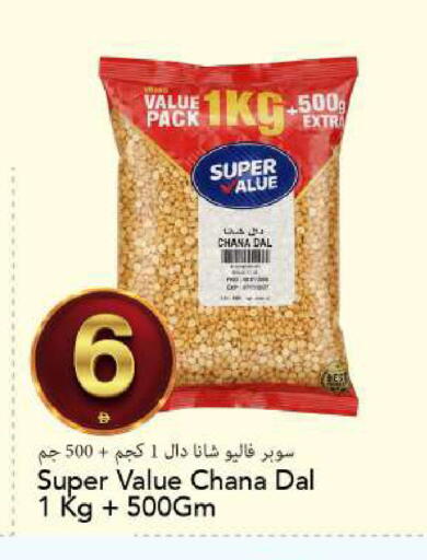 available at مارك & سيف in الإمارات العربية المتحدة , الامارات - الشارقة / عجمان