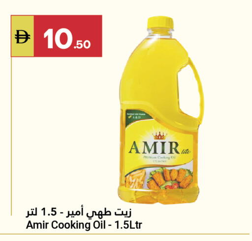 available at Grand Emirates Market in UAE - Abu Dhabi
