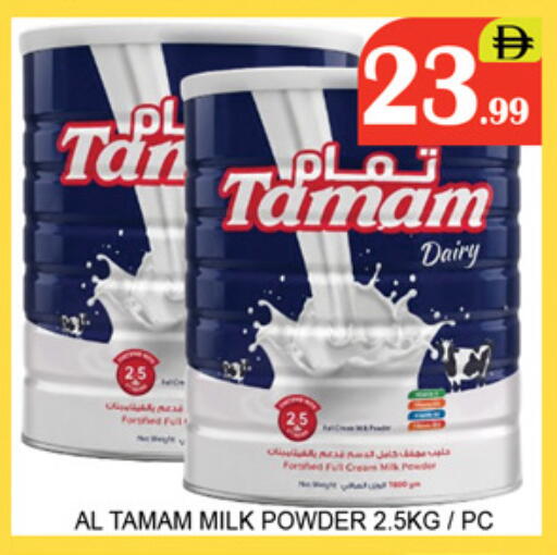 available at لكي سنتر in الإمارات العربية المتحدة , الامارات - الشارقة / عجمان