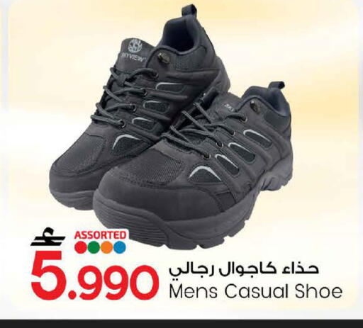 available at MARK & SAVE in Oman - Muscat