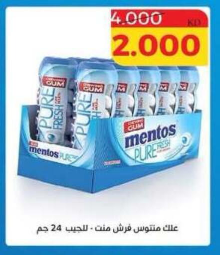 available at Shamiya & Shuwaikh Cooperative Society in Kuwait - Kuwait City