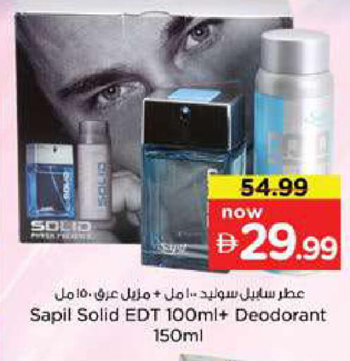 available at Nesto Hypermarket in UAE - Dubai