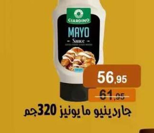available at Mekkawy market  in Egypt - Cairo