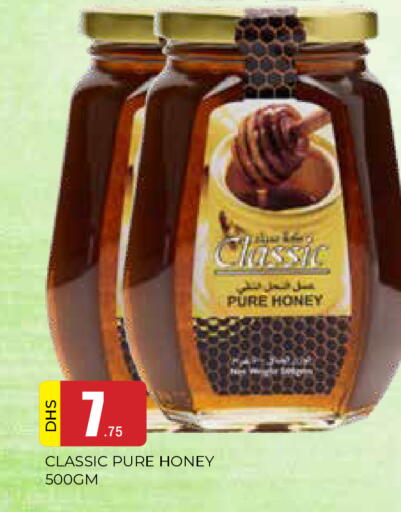 available at AL MADINA in UAE - Sharjah / Ajman