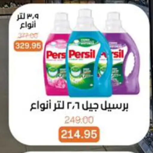 available at Beit El Gomla in Egypt - Cairo