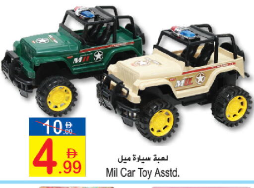 available at Sun and Sand Hypermarket in UAE - Fujairah