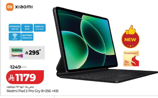 available at LULU Hypermarket in KSA, Saudi Arabia, Saudi - Al-Kharj
