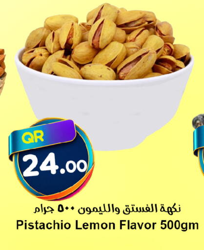 Lemon available at Ahla Mart in Qatar - Al Shamal