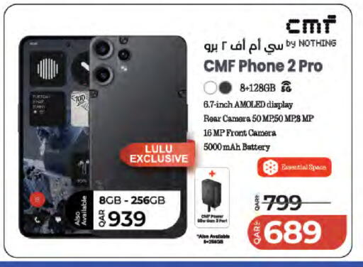 available at LuLu Hypermarket in Qatar - Al Wakra