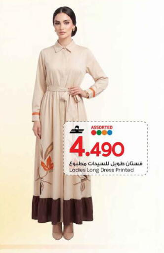 available at MARK & SAVE in Oman - Sohar