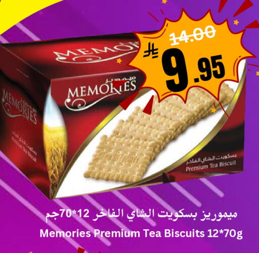 available at العالم الاقتصادي in مملكة العربية السعودية, السعودية, سعودية - جدة