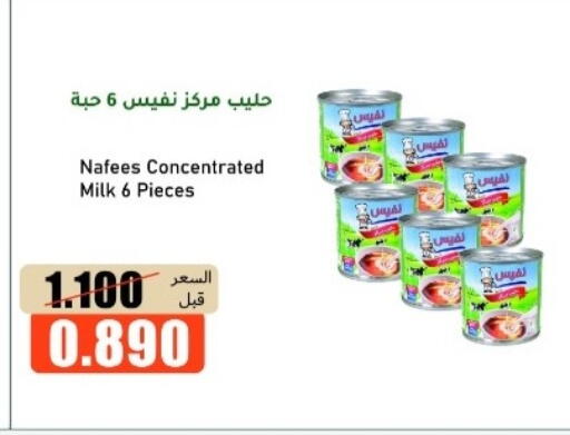 available at khitancoop in Kuwait - Ahmadi Governorate