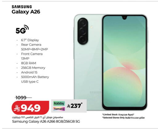 available at LULU Hypermarket in KSA, Saudi Arabia, Saudi - Al-Kharj