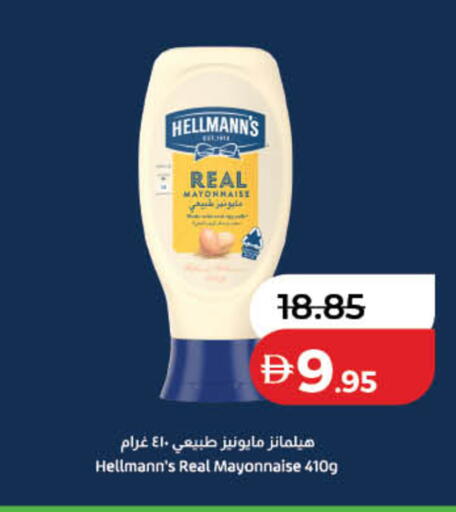 available at Lulu Hypermarket in UAE - Dubai