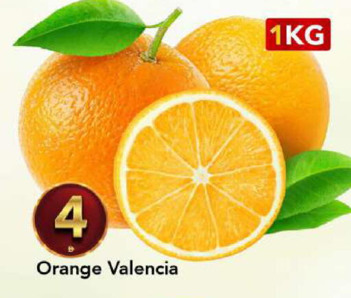 Orange available at مارك & سيف in الإمارات العربية المتحدة , الامارات - الشارقة / عجمان
