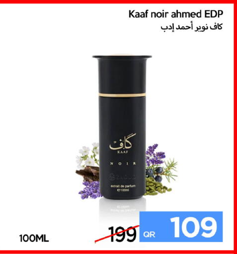 available at iCONNECT  in Qatar - Umm Salal