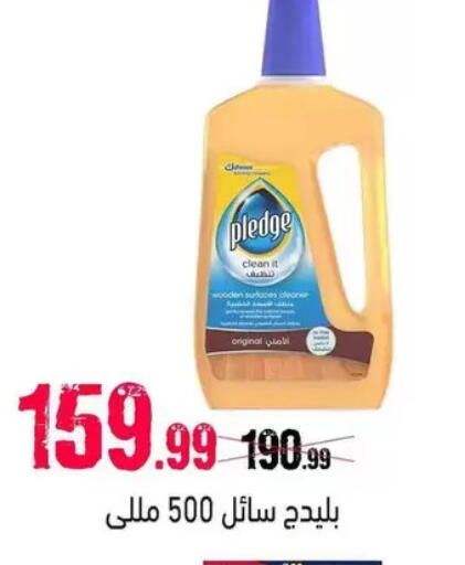 available at AlSultan Hypermarket in Egypt - Cairo