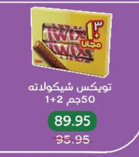 available at بيك مارت in Egypt - القاهرة