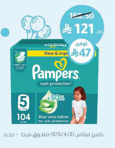 available at Nahdi in KSA, Saudi Arabia, Saudi - Najran