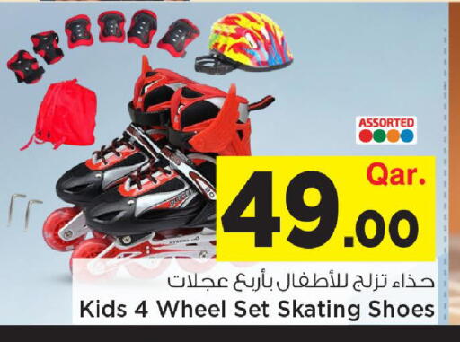 available at Mark & Save  in Qatar - Al Wakra