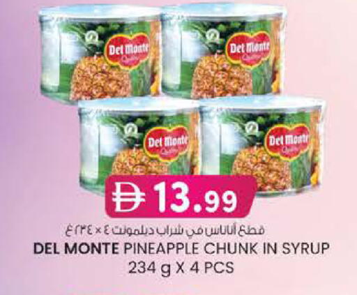 Pineapple available at K M Trading  in UAE - Dubai