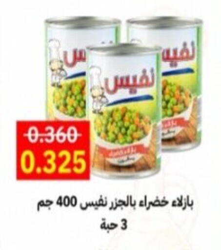 available at جمعية هدية التعاونية in الكويت - محافظة الأحمدي