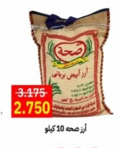 available at Hadiya CO-OP Society in Kuwait - Ahmadi Governorate