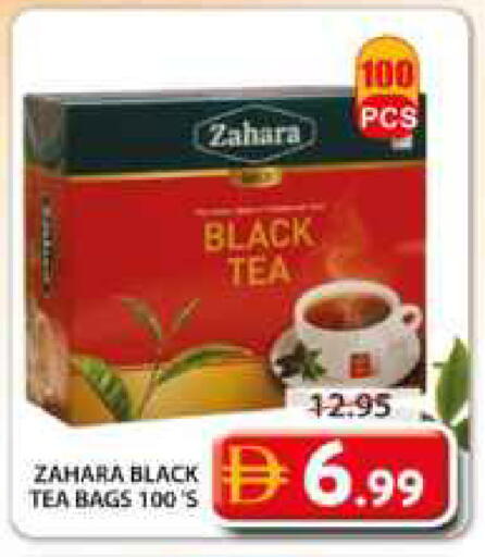 available at جراند هايبر ماركت in الإمارات العربية المتحدة , الامارات - الشارقة / عجمان