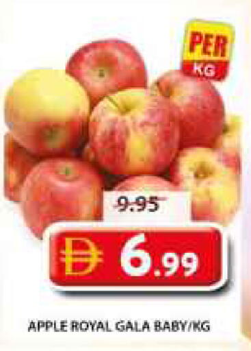 Apple available at جراند هايبر ماركت in الإمارات العربية المتحدة , الامارات - الشارقة / عجمان