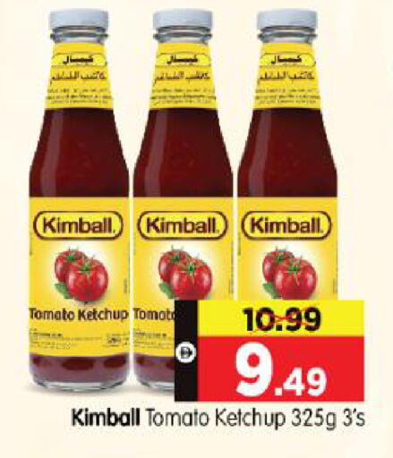 Tomato available at هايبر ماركت المدينة in الإمارات العربية المتحدة , الامارات - أبو ظبي