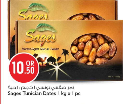 available at Safari Hypermarket in Qatar - Al Wakra