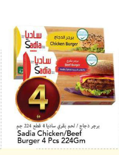 available at مارك & سيف in الإمارات العربية المتحدة , الامارات - أبو ظبي