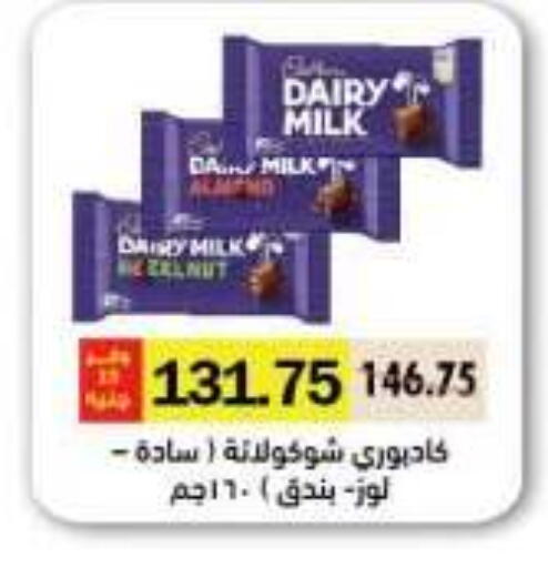 available at Royal House in Egypt - Cairo