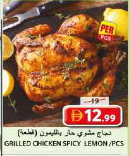 Lemon available at جراند هايبر ماركت in الإمارات العربية المتحدة , الامارات - الشارقة / عجمان