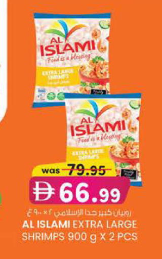 available at K.M Hypermarket in UAE - Abu Dhabi